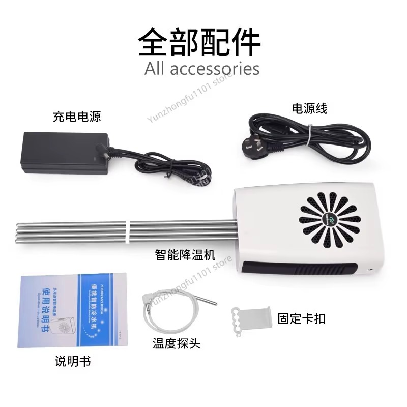 12V Silent Semiconductor Aquar - Marine Aquarium Temperature ulasan dan harga