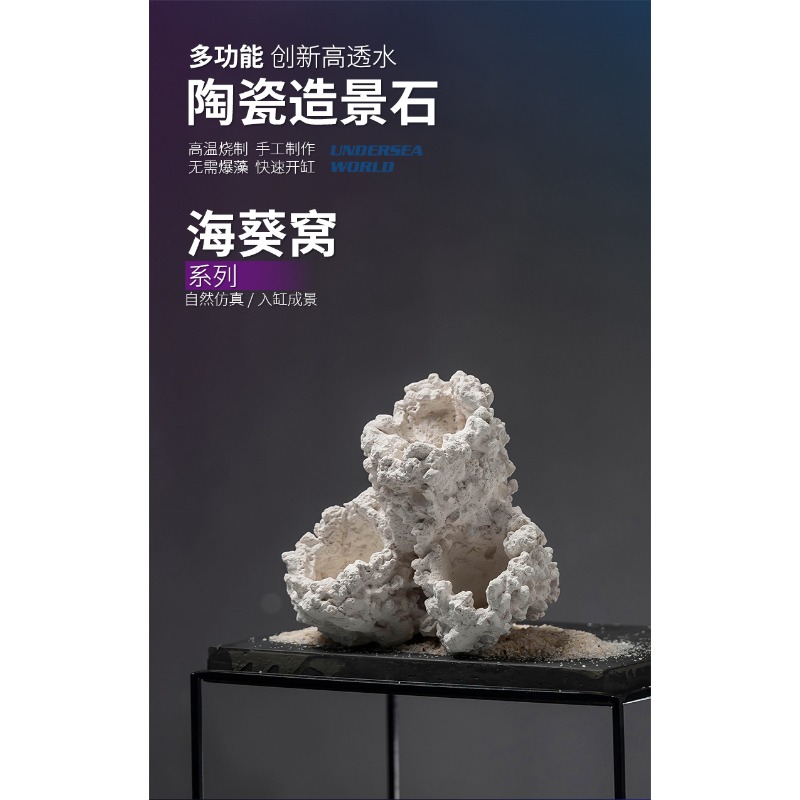 Aquarium Ceramic Anemone Cave  - Aquarium Marine Rock ulasan dan harga