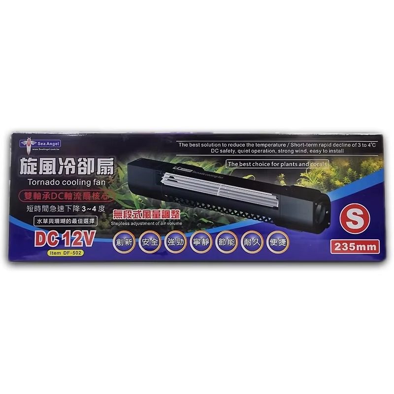 Tornado Cooling Fan Plants Cor - Marine Aquarium Temperature ulasan dan harga