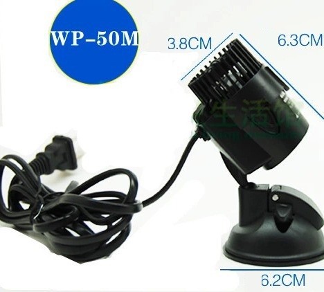 Songbao WP-50M 3W Wave Maker P - Marine Aquarium Wave Maker ulasan dan harga