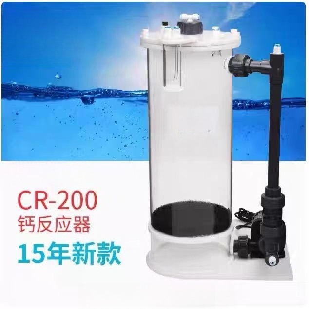 CR-140/200/200H Calcium Reacto - Marine Aquarium & Regional Centre Photos ulasan dan harga