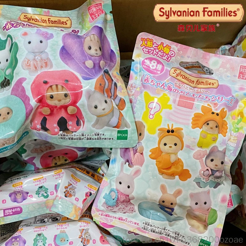 Hot Genuine Sylvanian Families - Marine Aquarium & Regional Centre Photos ulasan dan harga